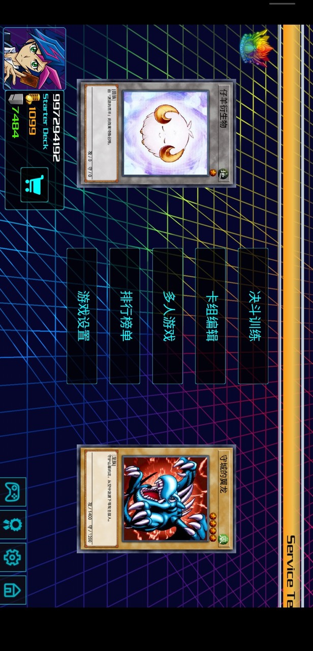 Yu Gi Oh Duel Generation(Mod Menu) screenshot image 1_playmod.games