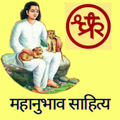 Mahanubhav Sahitya-Mahanubhav Sahitya
