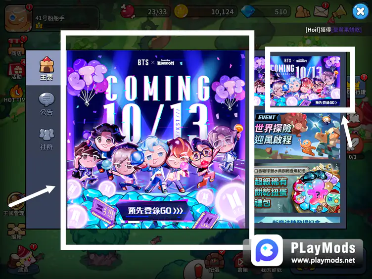 Get popular Android mod games | PlayMods.net