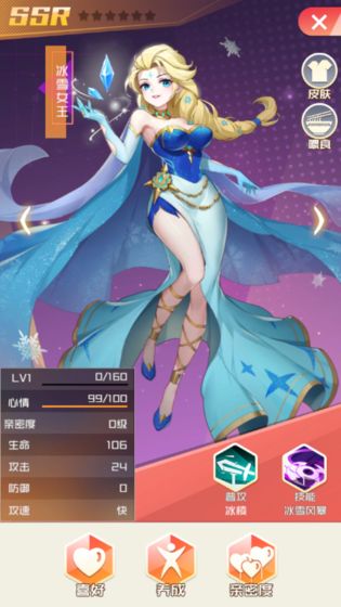 Battlefield princess(Unlimited Currency)
