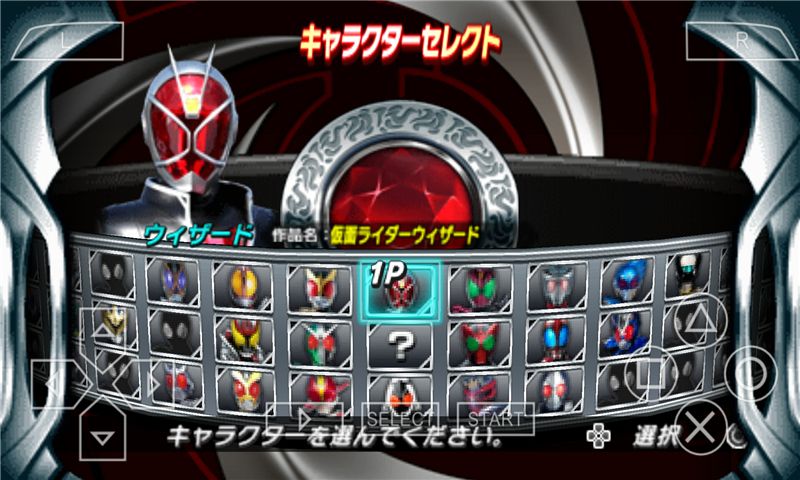 Kamen Rider: Chou Climax Heroes(MOD)