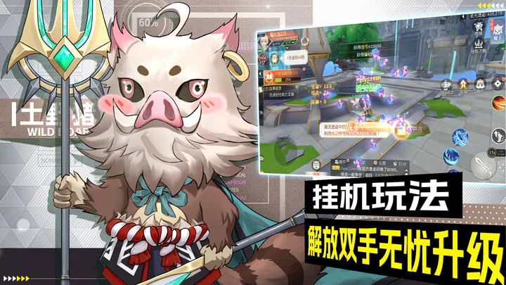 誓约之剑(BETA) screenshot image 3 Ảnh chụp màn hình trò chơi
