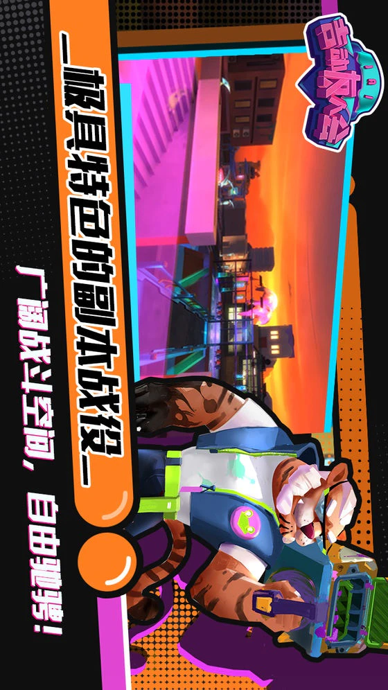 Descargar 吉动友人会apk Mod Para Android