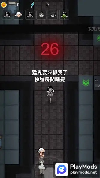Haunted Dorm(Mod Menu) screenshot image 3_playmod.games