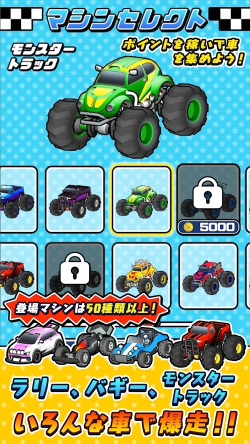RC Racing 3D(MOD No Ads) screenshot