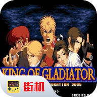 Free download The king of fightrs 97(Arcade port) v2020.11.23.11 for Android