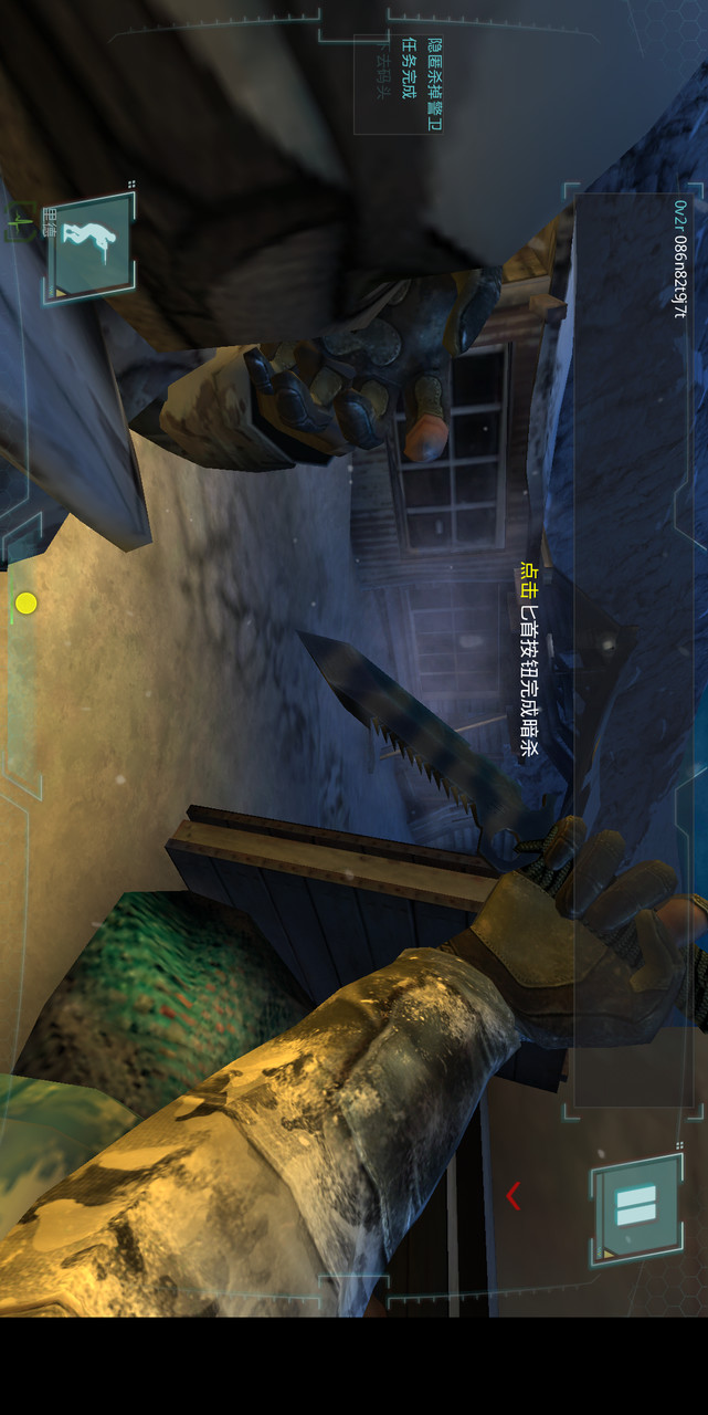Call of Duty: Strike Team(Unlimited coins) screenshot image 6_playmod.games