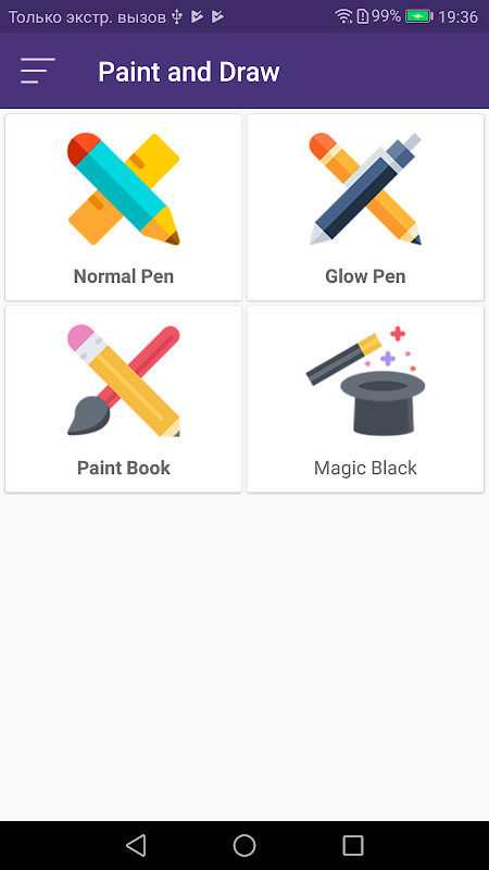 Paint and Draw‏