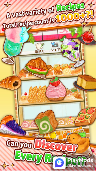 Dessert Shop ROSE Bakery(Unlimited Coins) screenshot image 2