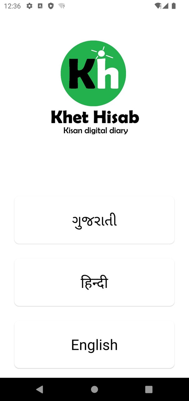 Khet Hisab : Agriculture App