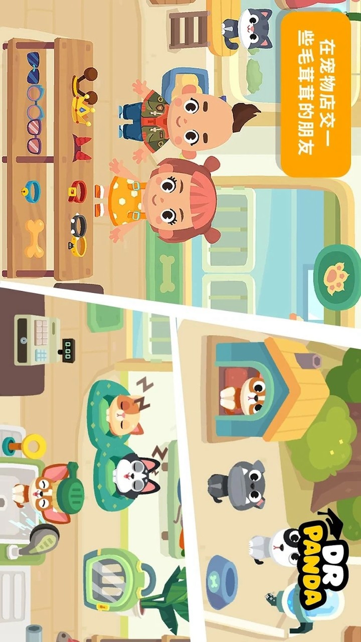 Dr. Panda Town: Mall_playmods.games