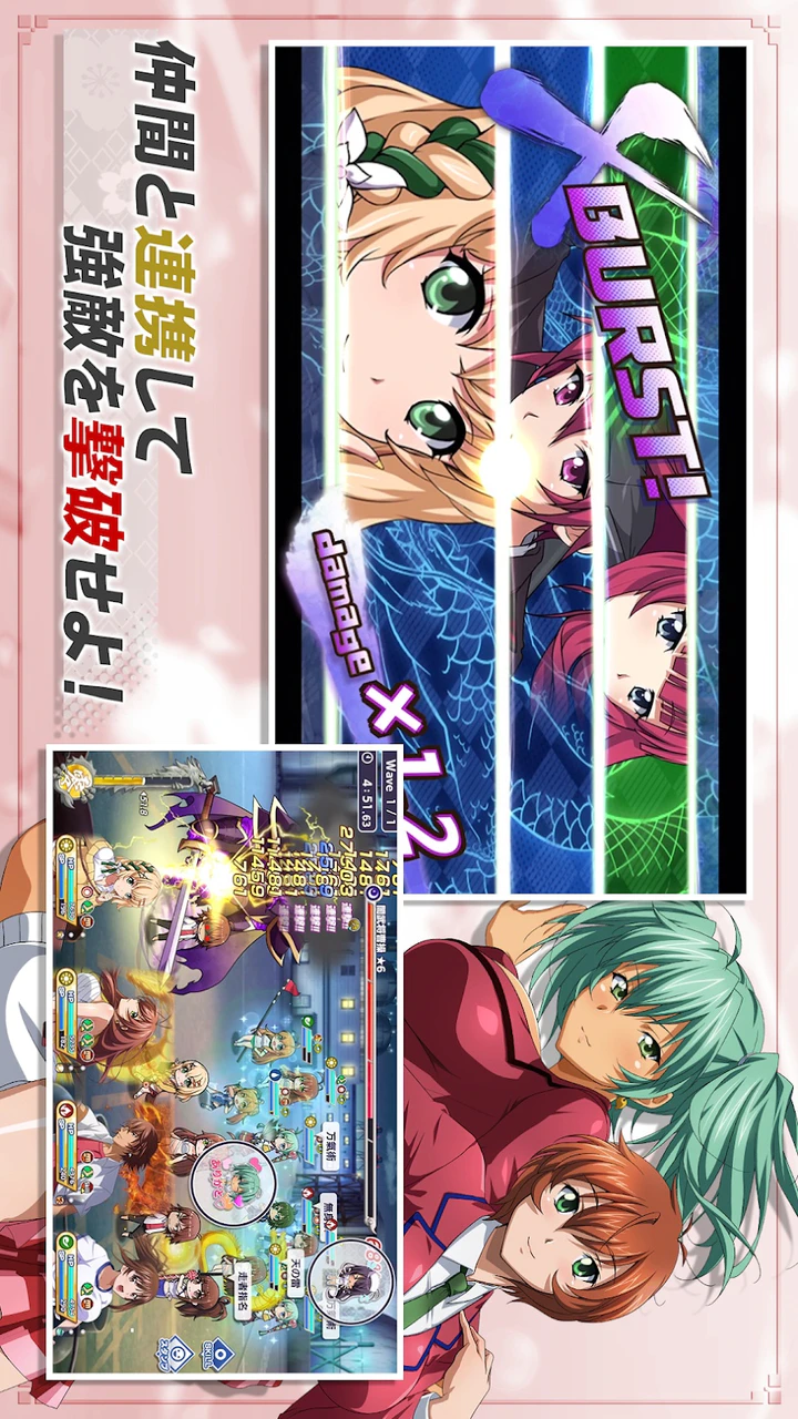 下载android版一騎当千エクストラバースト1 2 049apk Mod