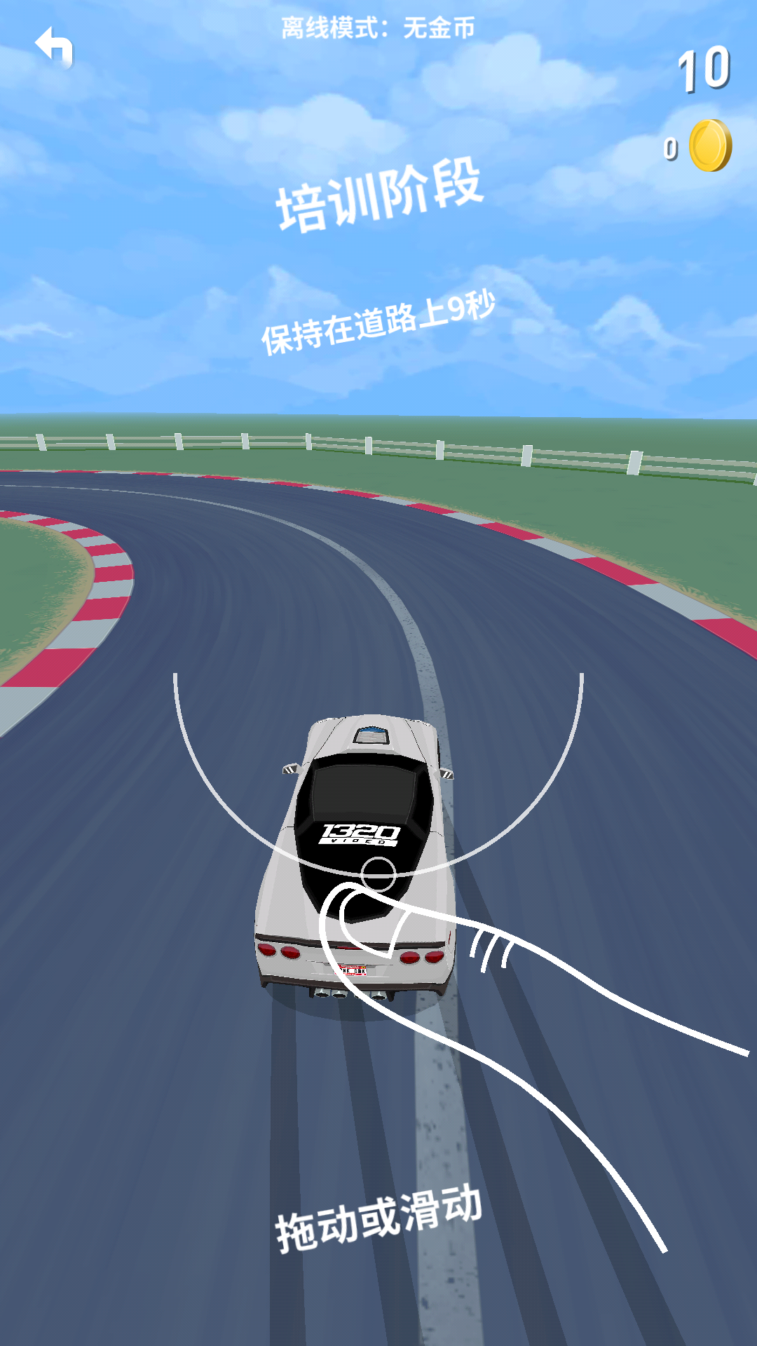 Thumb Drift — Fast & Furious Car Drifting Game(Mod menu)