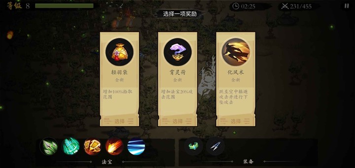 一念通天(BETA) screenshot image 4 Ảnh chụp màn hình trò chơi
