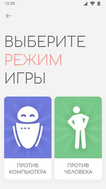 Крестики-Нолики_playmods.games