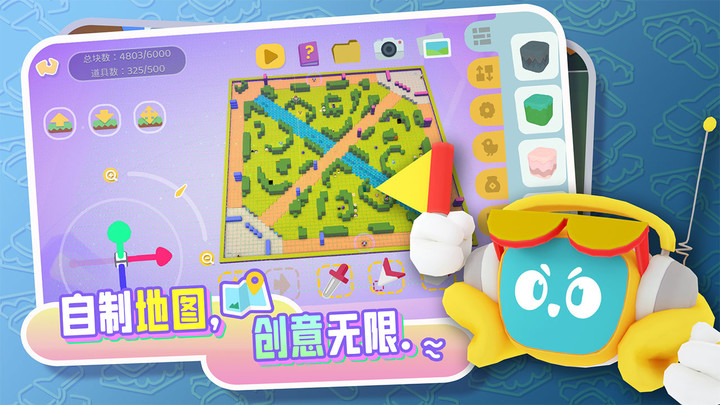 BreakingBox(BETA) screenshot image 5 Ảnh chụp màn hình trò chơi