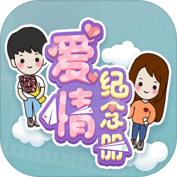 Free download Love Memorial Book(demo) v1.0.1 for Android