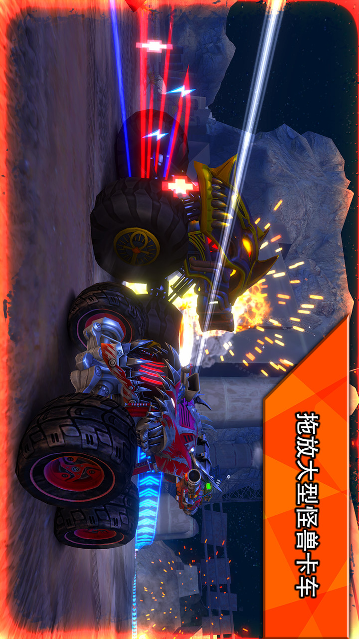 RACE: Rocket Arena Car Extreme(Unlimited Money) screenshot