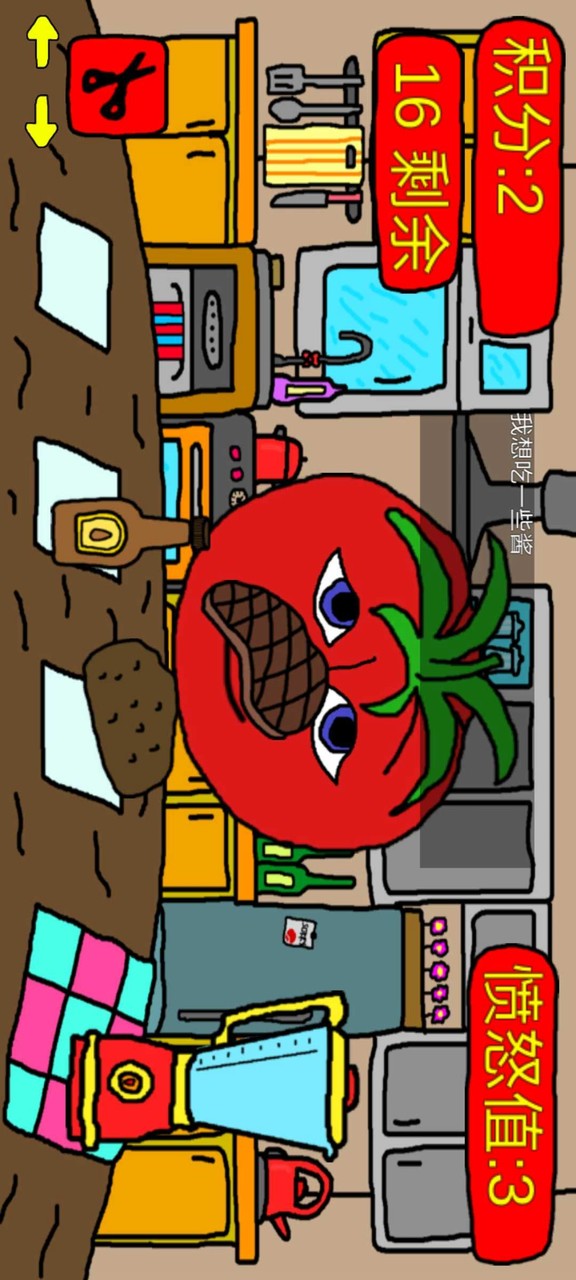 mister tomato(Không quảng cáo) screenshot image 3
