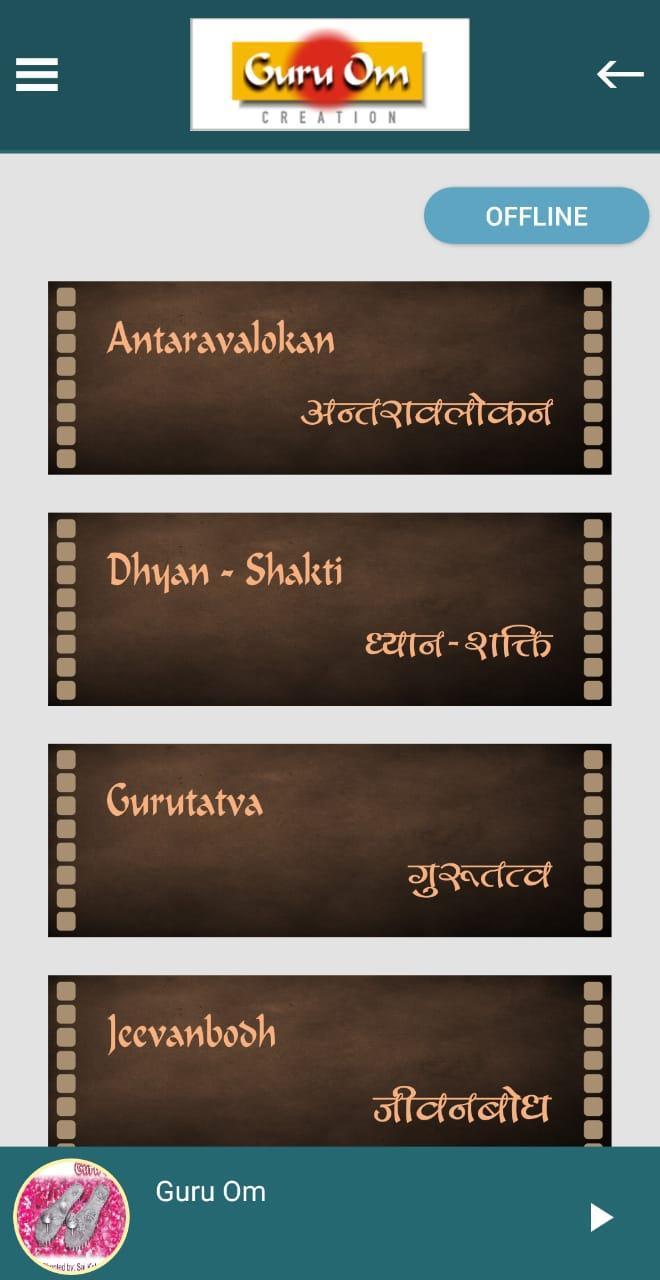 Guru Om