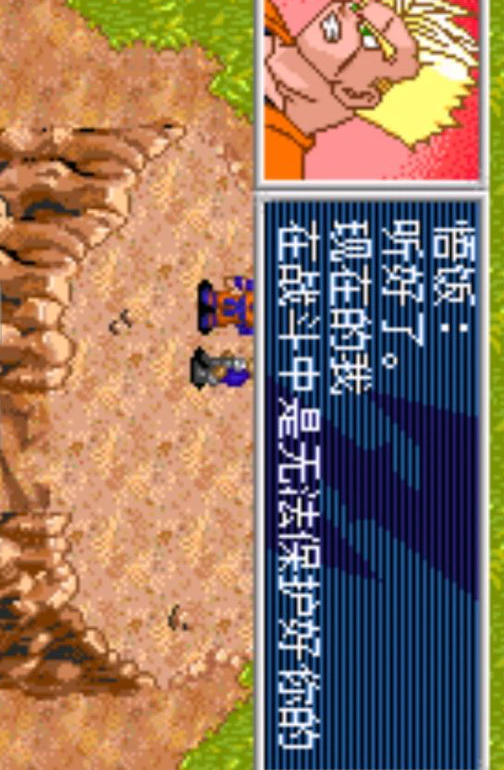 Tải xuống Dragon Ball Z: The Legacy of Goku II MOD APK v .14 cho Android Tải xuống Dragon Ball Z: The Legacy of Goku II MOD APK v .14 cho Android