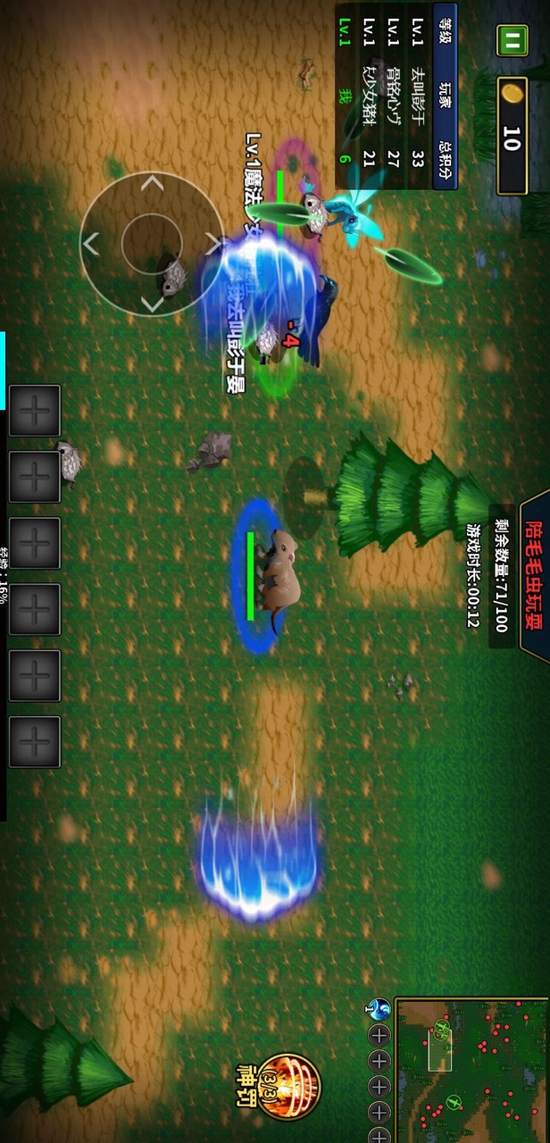 魔兽进化论(Không có quảng cáo và có thưởng) screenshot image 3