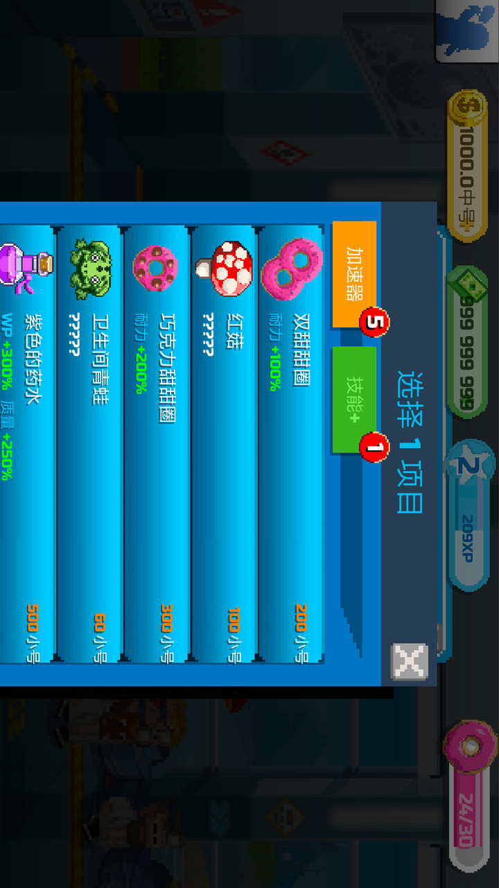 Dino Factory(Free Shopping)_playmods.net