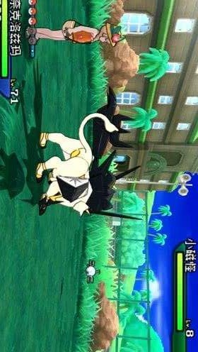 Pokémon Ultra Sun screenshot