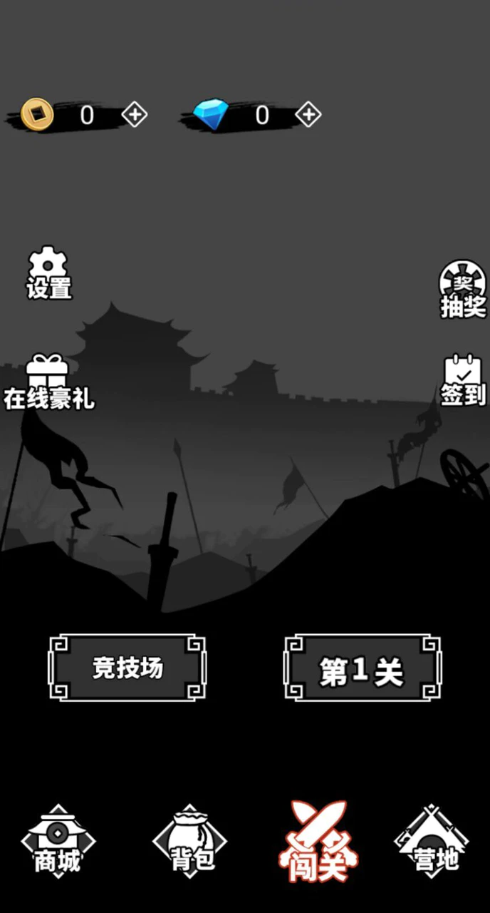 下载安卓版离谱汉字战争v1 0 去广告 不看广告可以获得奖励 Mod Apk