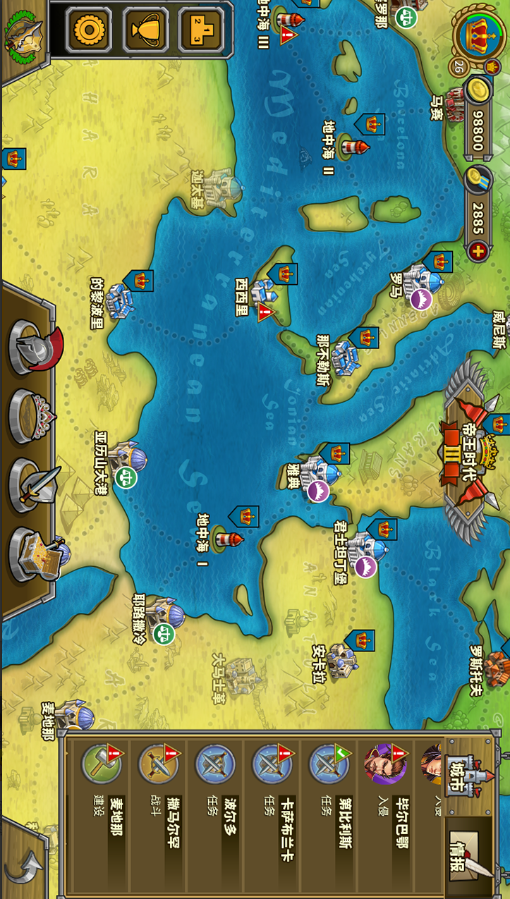 European War 5:Empire(mod)