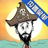 Free download Don\’t Starve: Shipwrecked(Mod Menu) v1.28 for Android