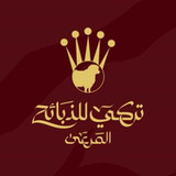 Turki Dabayh_playmods.net