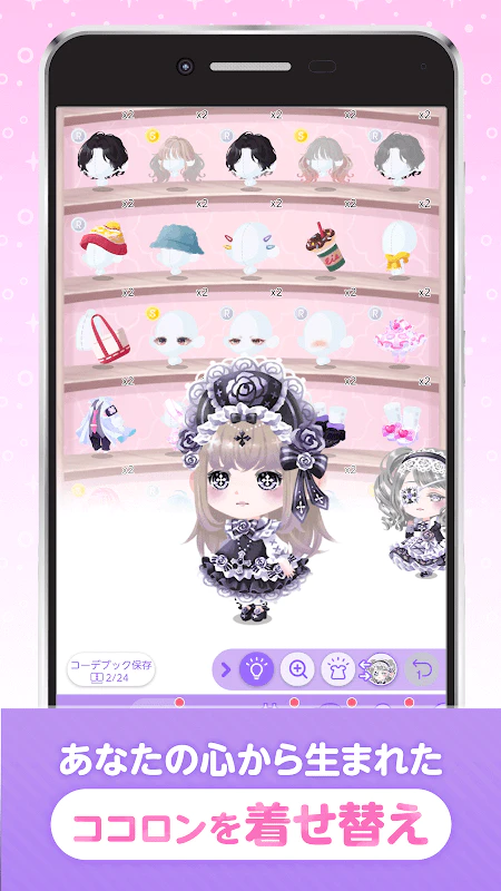 تنزيل ポケコロツイン ふたごをかわいいアイテムで着せ替えよう Mod Apk V 1 67 0 لأجهزة Android