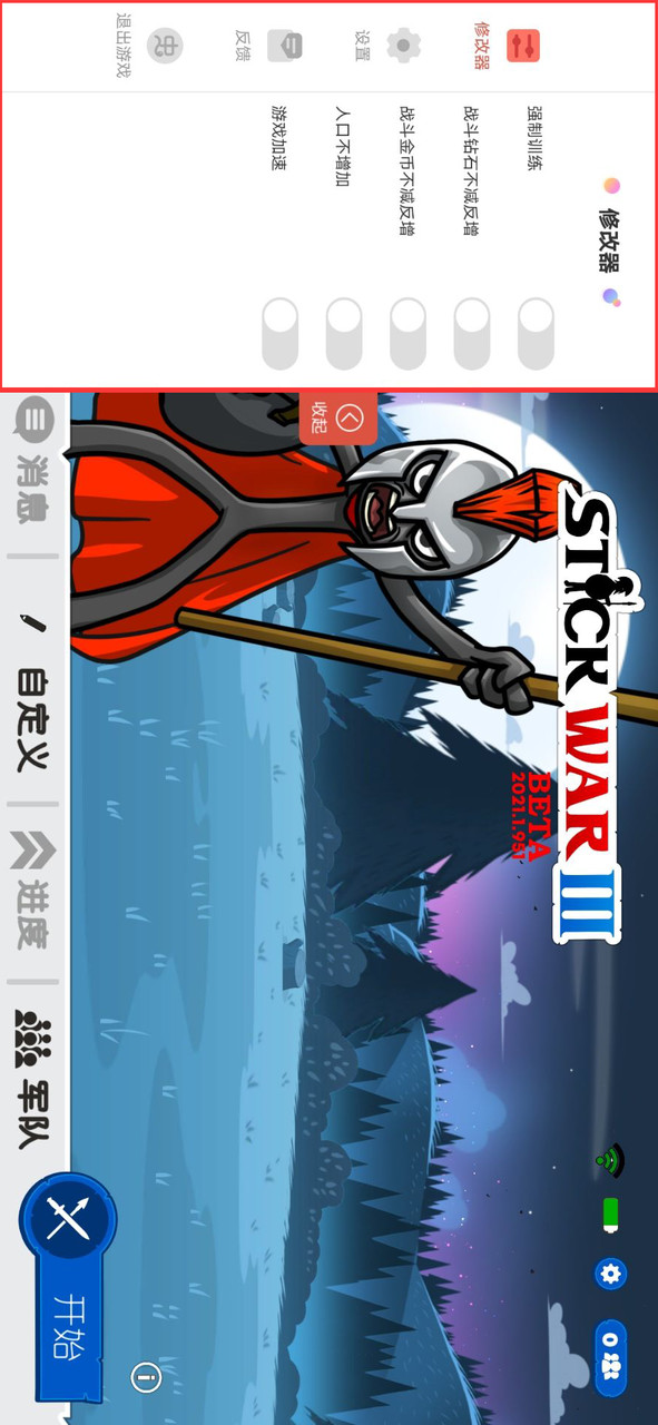 Matchmaker war heritage 3 Chinese cracked version (built-in menu) Captura de pantalla