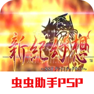 Free download Shinki Gensou: Spectral Souls 2(MOD) v2021.07.01.11 for Android