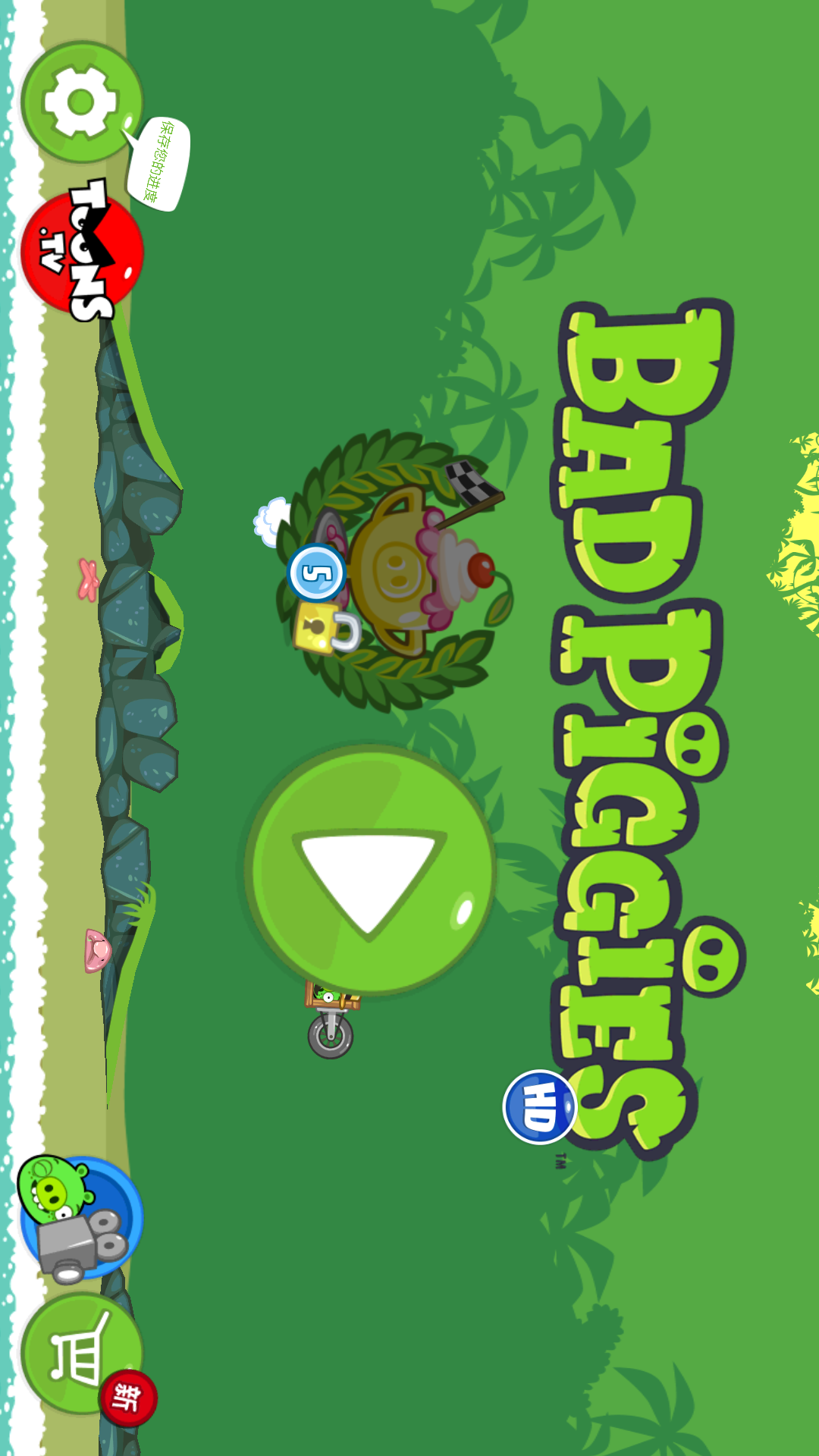 Bad Piggies HD(Mod menu)_playmods.net