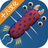 Download Evolution Simulator 2(MDO) v1.05 for Android