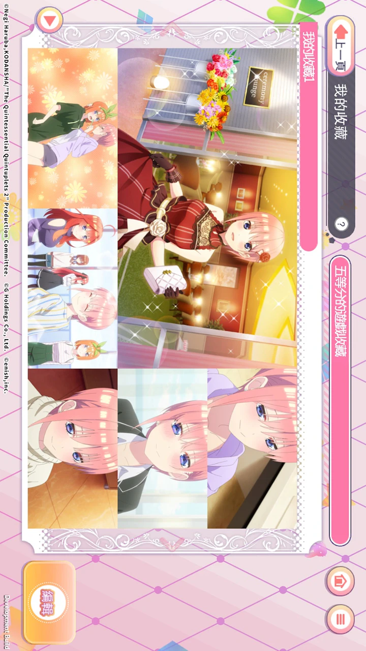 Download The Quintessential Quintuplets: The Quintuplets Can't Divide the  Puzzle Into Five Equal Parts MOD APK v1.15.333 for Android