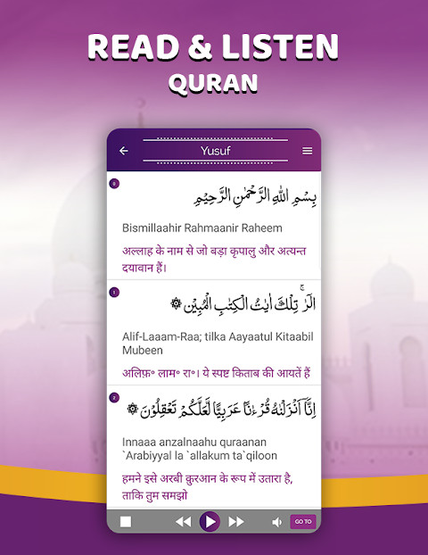 Quran in Hindi Translation‏