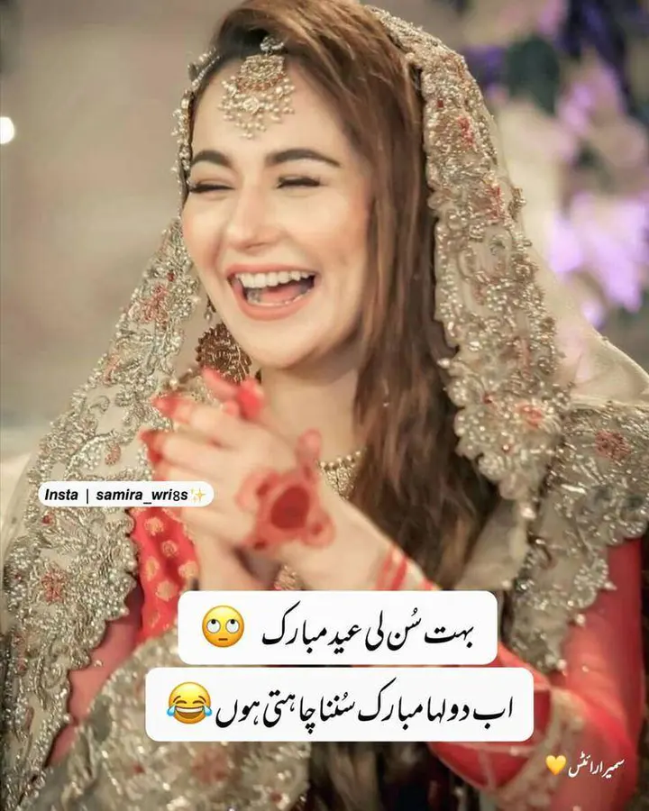 Download Urdu Funny Jokes MOD APK for Android Download Urdu Funny Jokes MOD APK for Android