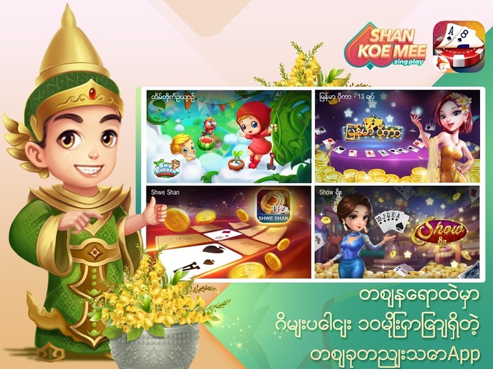 Shan Koe Mee ZingPlay_modkill.com