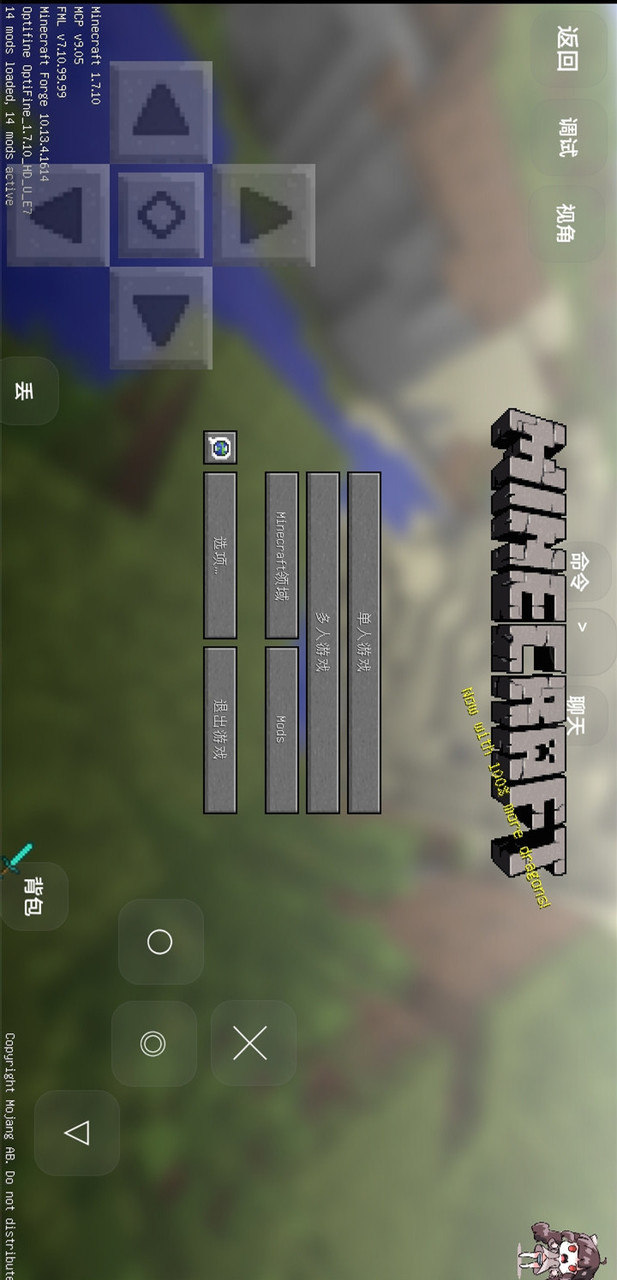 Minecraft 1.7.10 PC version(New module) screenshot image 1_playmods.net