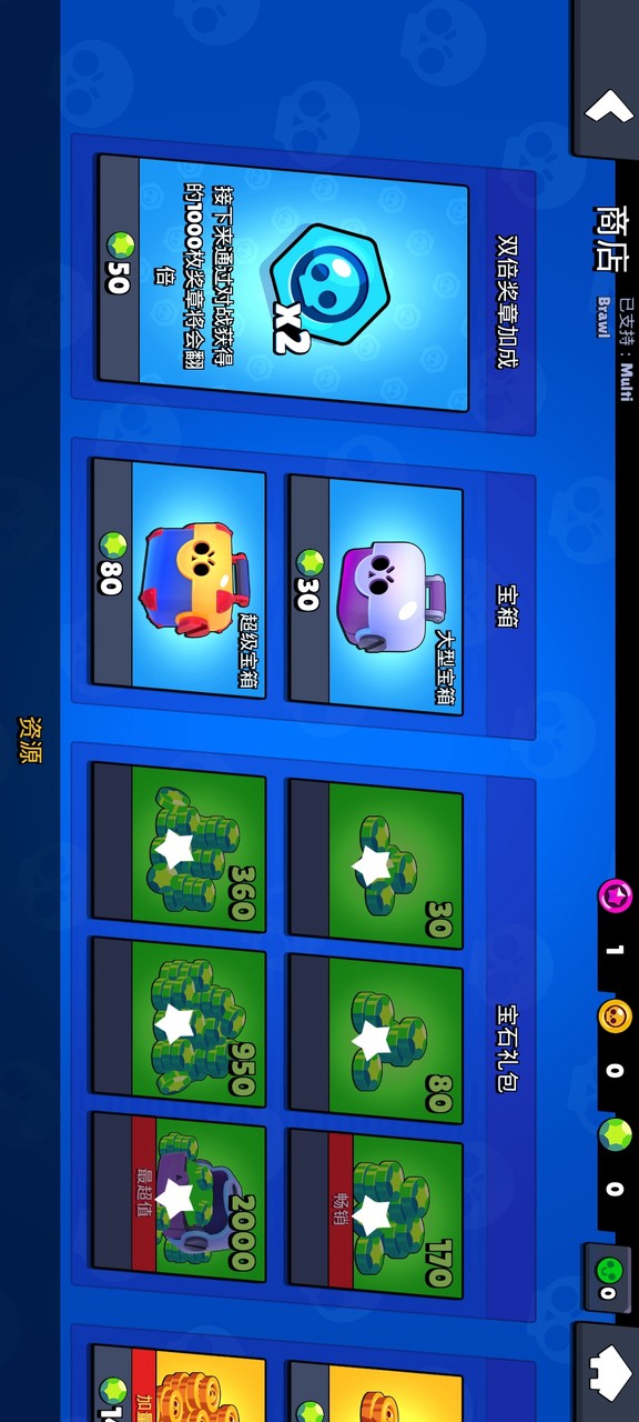 Brawl Stars purple server(Unlocked all heroes) screenshot image 1_modkill.com