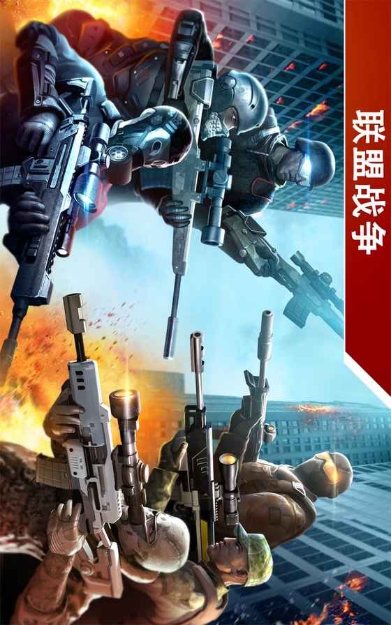 Kill Shot Bravo: 3D FPS Shooting Sniper Game(infinite energy)