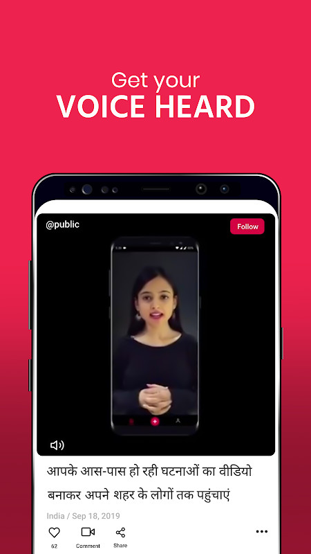 Public - Indian Local Videos