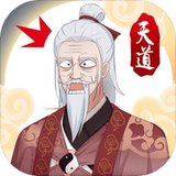 Tiandao flood simulator(A lot of energy)_playmods.net