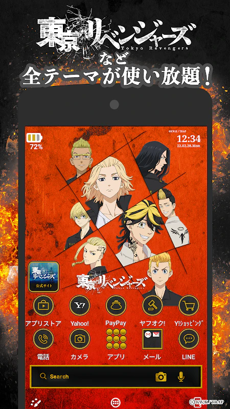 下载安卓版yahoo きせかえ 壁紙 ホーム アイコン着せ替え V3 2 2 0 Mod Apk