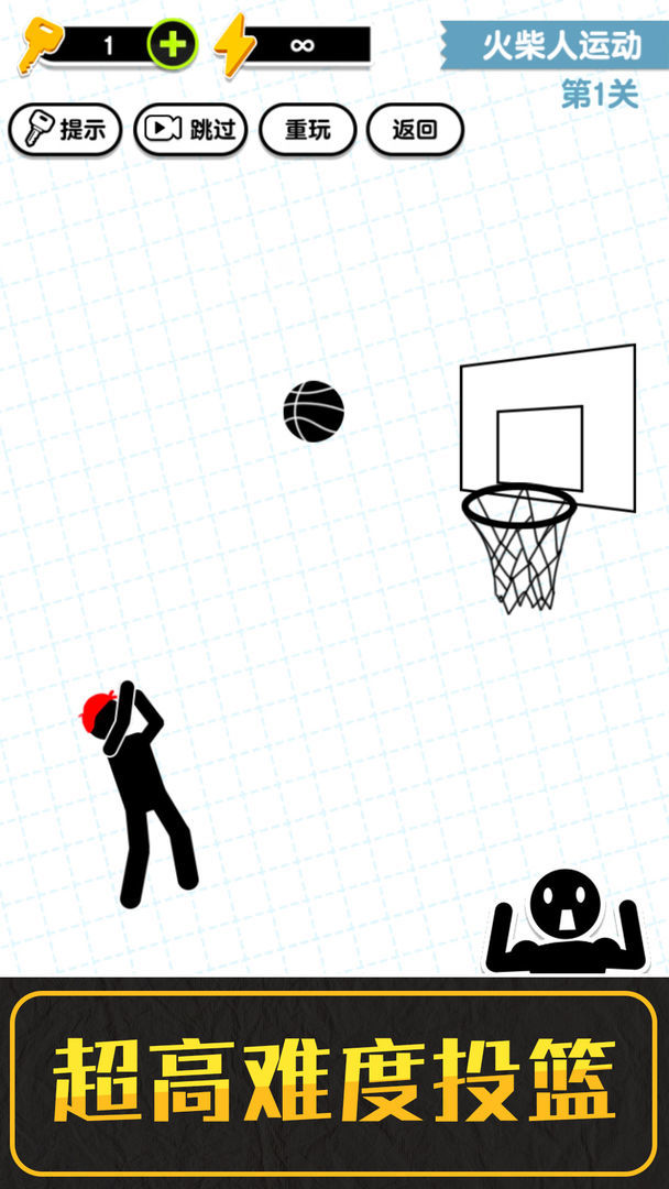 Draw 3 Save: Stickman Puzzle(خالية من الاعلانات ومكافأة) screenshot image 3