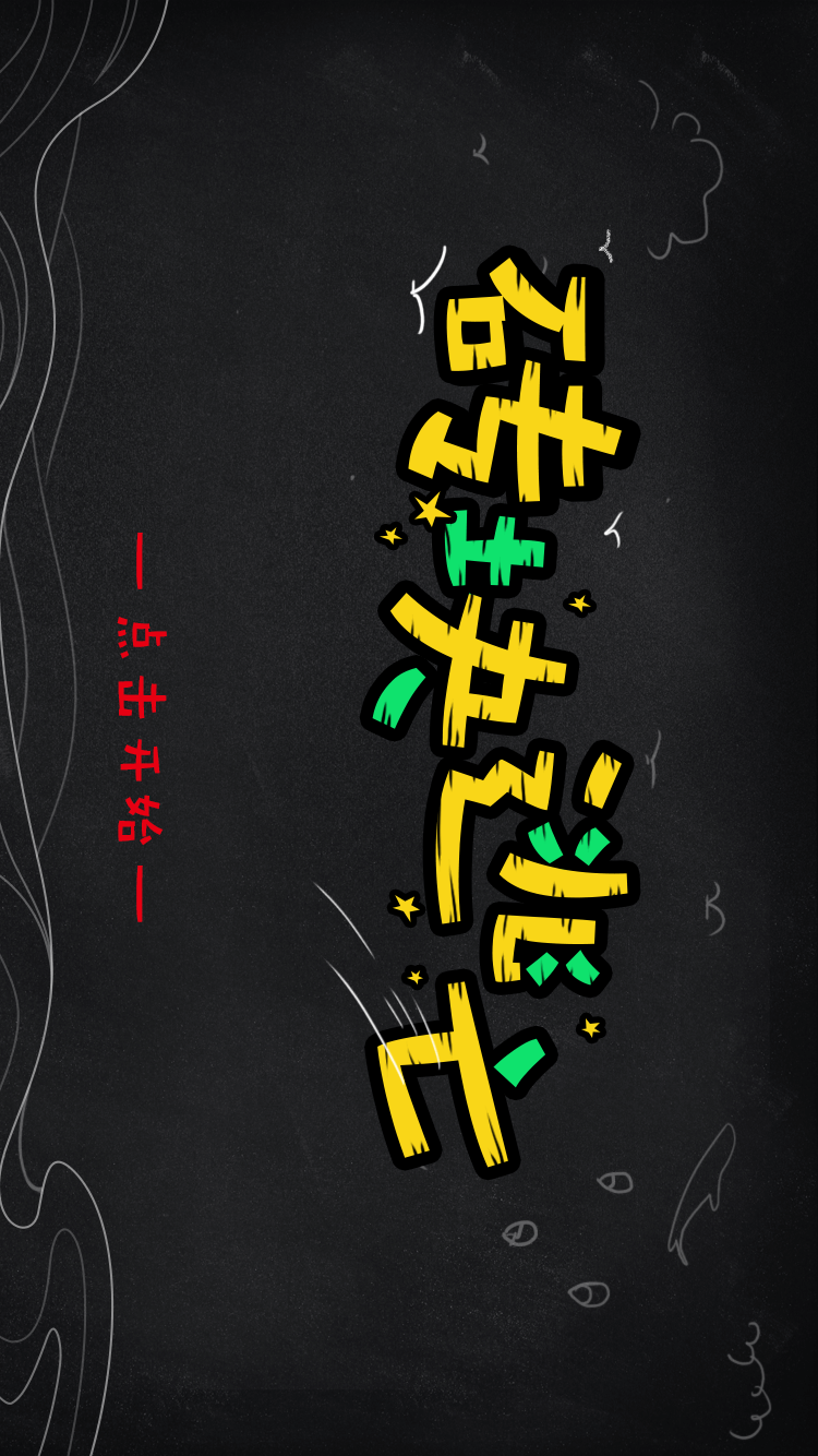 磚塊逃亡(Early Access)