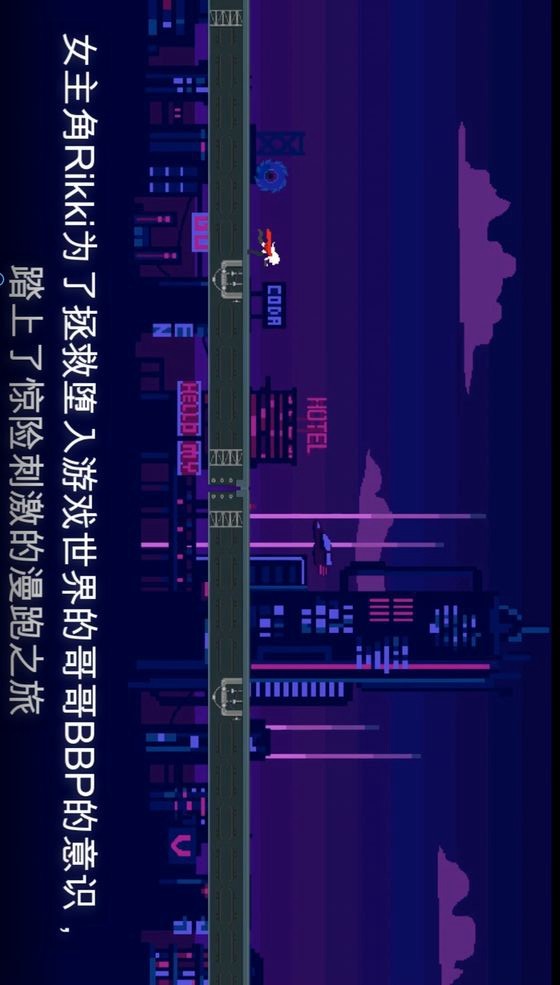 Cyber sprint(trial version) Captura de pantalla
